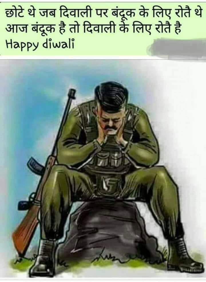 MLMLeader5's tweet image. Indian Army