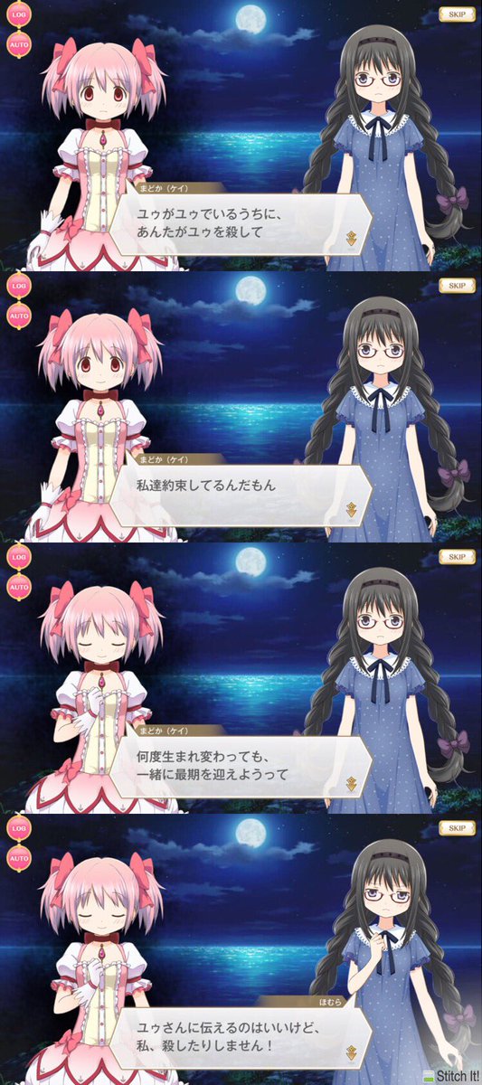 くわなっぱ No Twitter マギレコのユゥのメモ4 イベント 百江なぎさは願いを叶えた で魔法少女 夢遊の亡霊 として再登場 普段はマスク姿 魔法少女姿は 真っ白で 口が裂けてて 角が 無毛 開頭手術のような縫合痕 こちらが素顔と思われる 契約前の くわなっぱ No Twitter マギレコのユゥのメモ4 イベント 百江なぎさは願いを叶えた で魔法少女 夢遊の亡霊 として再登場 普段はマスク姿 魔法少女姿は 真っ白で 口が裂けてて 角が 無毛 開頭手術のような縫合痕 こちらが素顔と思われる 契約前の