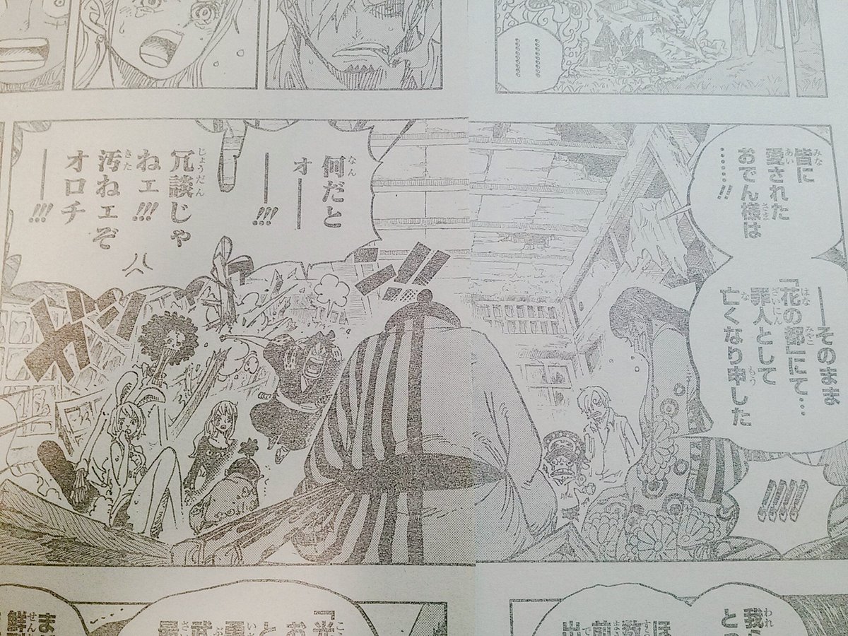 綾鷹 Onepiece Ryotakawasaki2 Twitter