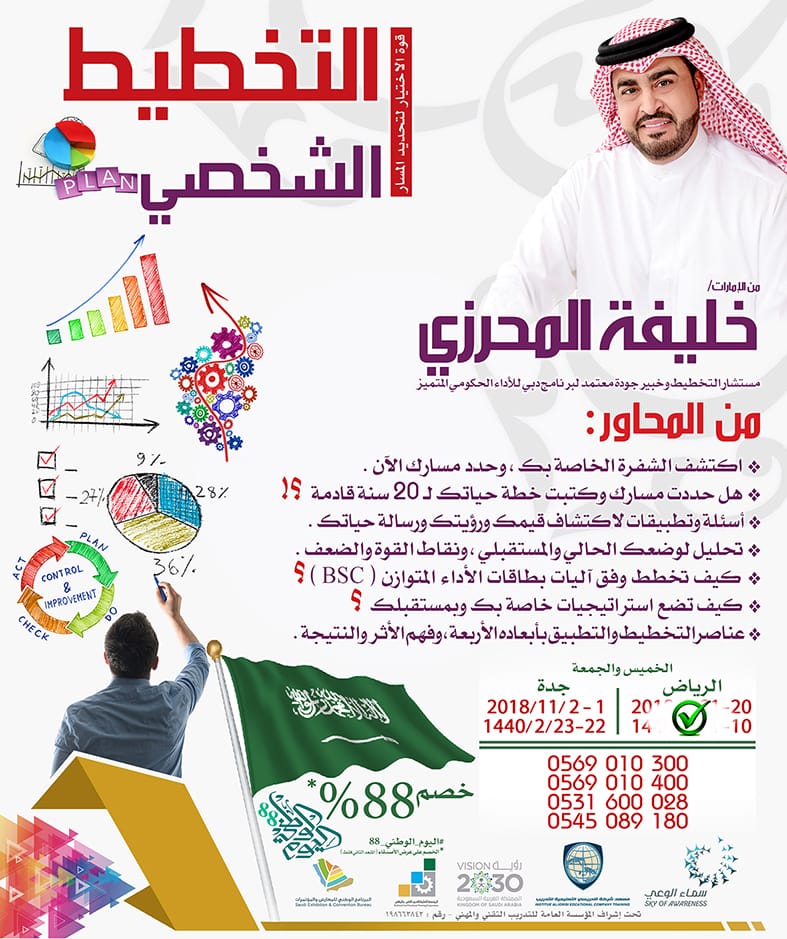 SOAT_SA tweet picture