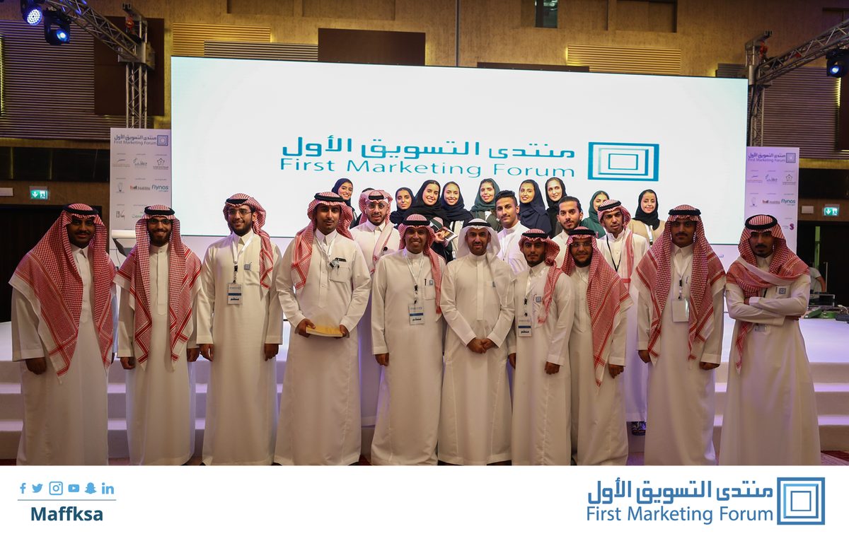 maffksa's tweet photo. تعاونٌ نمى فأثمر؛ شكرًا لجميع القائمين على تنظيم #منتدى_التسويق_الأول، بجهودكم حققنا هذا النجاح https://t.co/o9vfMXmVKw