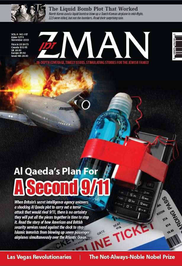 zmanmagazine's tweet image. In stores mid-week!