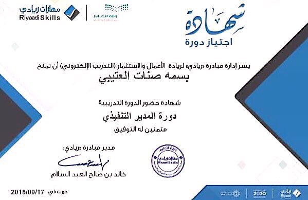 riyaadi12's tweet photo. فتشتُ بين اللذائذ لم أجد .. رغم العناء كلذةِ الإنجاز . 🕊 https://t.co/Q418fJY5pl