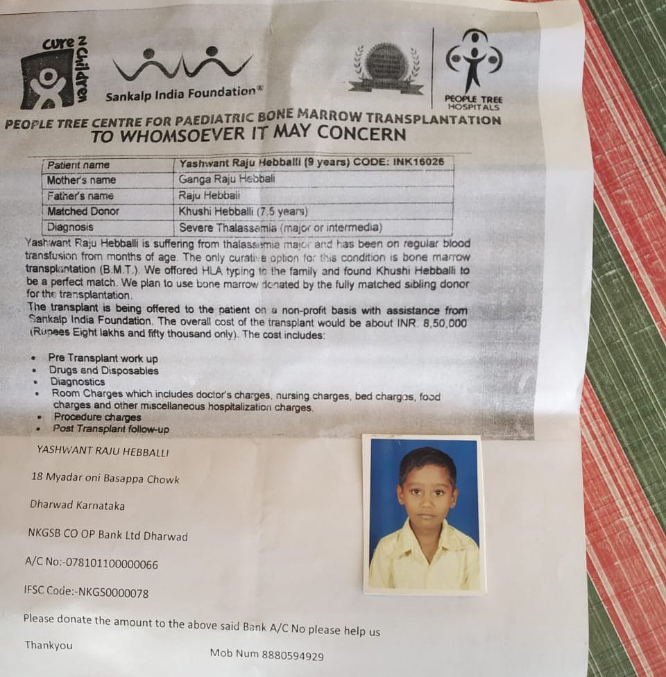 LuckyDancer8's tweet photo. Pls Help This Kids @dharwad

@HDK2018CM @ShobhaBJP @BSYBJP @AllergyKidsDoc @DKShivakumar https://t.co/NQoEAi9wUR