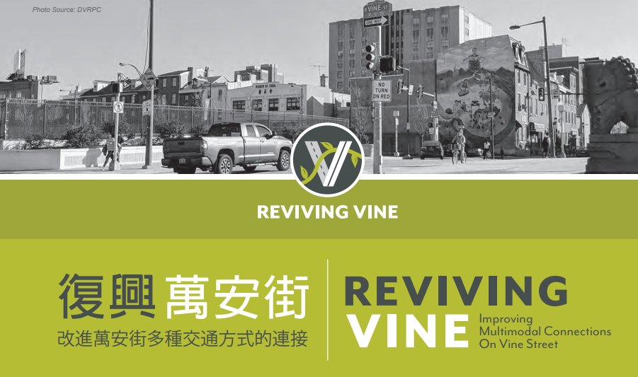 DVRPC (@DVRPC) | Twitter