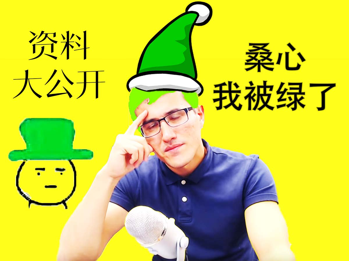 IntyPython_evil's tweet photo. @IntyPython @IntyPython @IntyPython @IntyPython IntyPython新疆inty被绿了？这个造谣新疆再教育营，传谣郭文贵的煽情骗子到底怎么了？#Inty pyhon java 英提扎被绿了？: https://t.co/j3xFX8bXQg https://t.co/w2oKxQqBAk