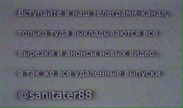 BarnaulPishevik's tweet photo. @ru2ch В очередной раз Павел Дуров и все его защитники анонимности были косвенно причастны к жестоким убийствам https://t.co/k7uFLxJqAd