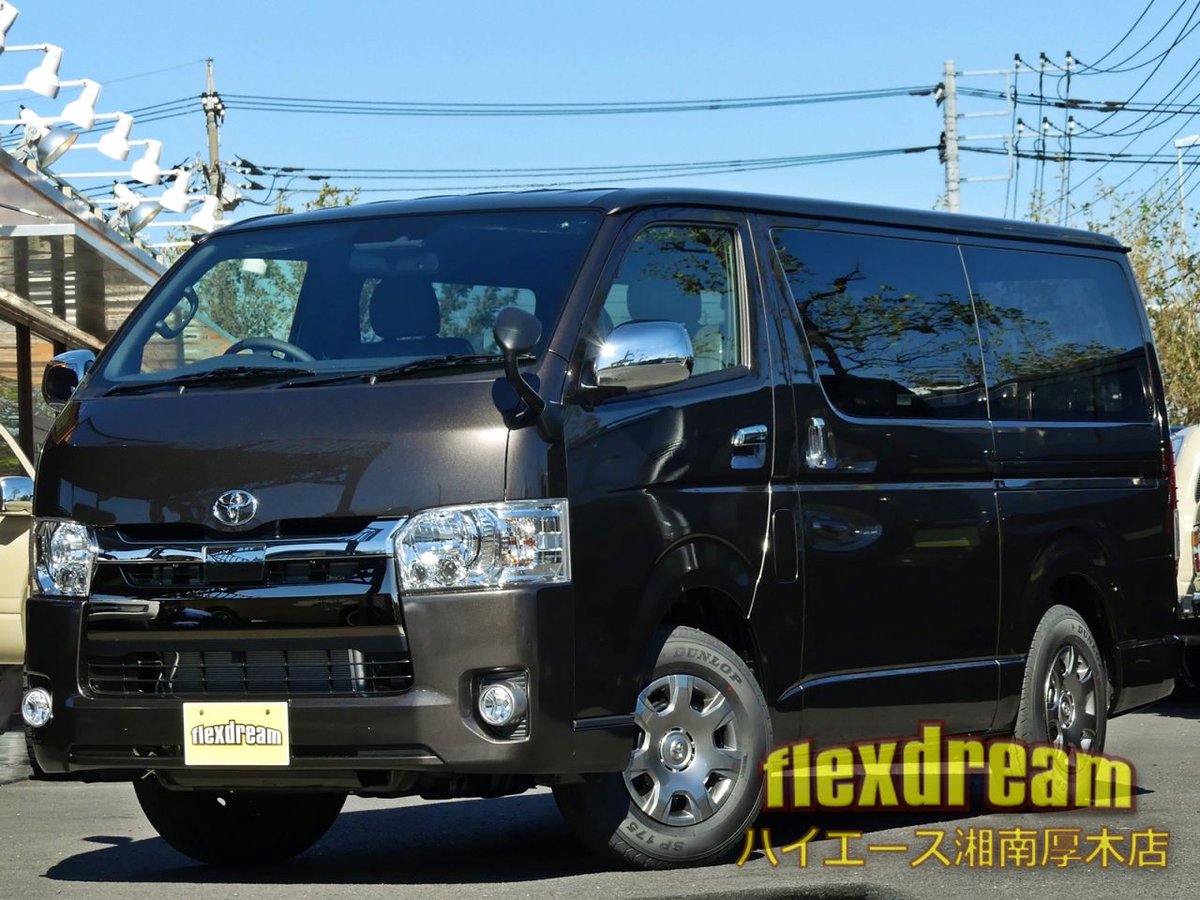 ハイエース専門flexdream湘南厚木 على تويتر 50th Anniversarylimited ハイエース50周年記念特別仕様車 ハイエース誕生から50周年を記念して特別仕様車 ダークプライム2と 19年7月31日までの期間限定生産となる特別仕様車 50th Anniversary Limited が発売となり