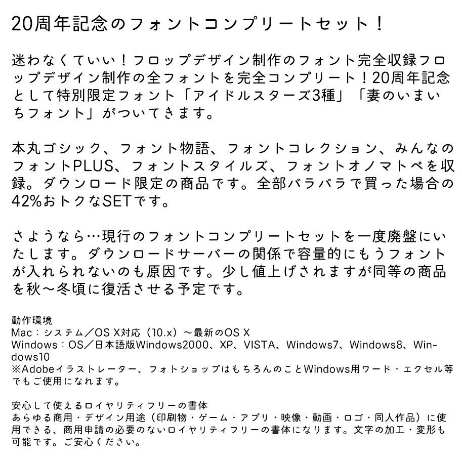 フロップデザイン フォントデザイナー בטוויטר 肝心の新作フォント 姫明朝 は第一水準漢字が終わり 第二水準漢字 の制作中です 進行は遅れ気味 第二水準は ぶっちゃけ読めない 書けない漢字が一杯 竈 かまど とかさっと出てこない 調べて納得の事が フロップデザイン フォントデザイナー בטוויטר 肝心の新作フォント 姫明朝 は第一水準漢字が終わり 第二水準漢字 の制作中です 進行は遅れ気味 第二水準は ぶっちゃけ読めない 書けない漢字が一杯 竈 かまど とかさっと出てこない 調べて納得の事が
