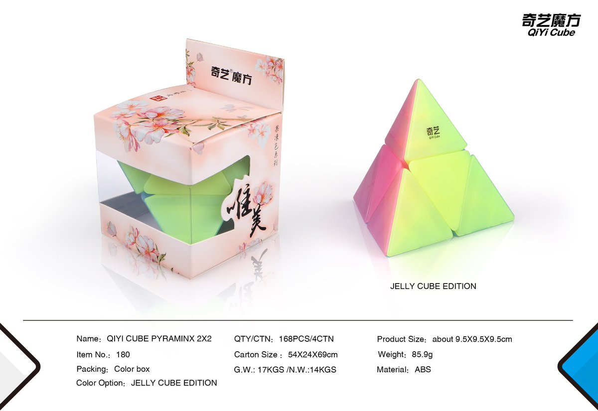 Qiyi Mofangge Cube On Twitter Qiyi 2x2 Pyraminx And Mastermorphix Release Our Jelly Cube Edition Is Quite Popular Among Cubers People Are Fascinated With The New Color Scheme We Will Add More