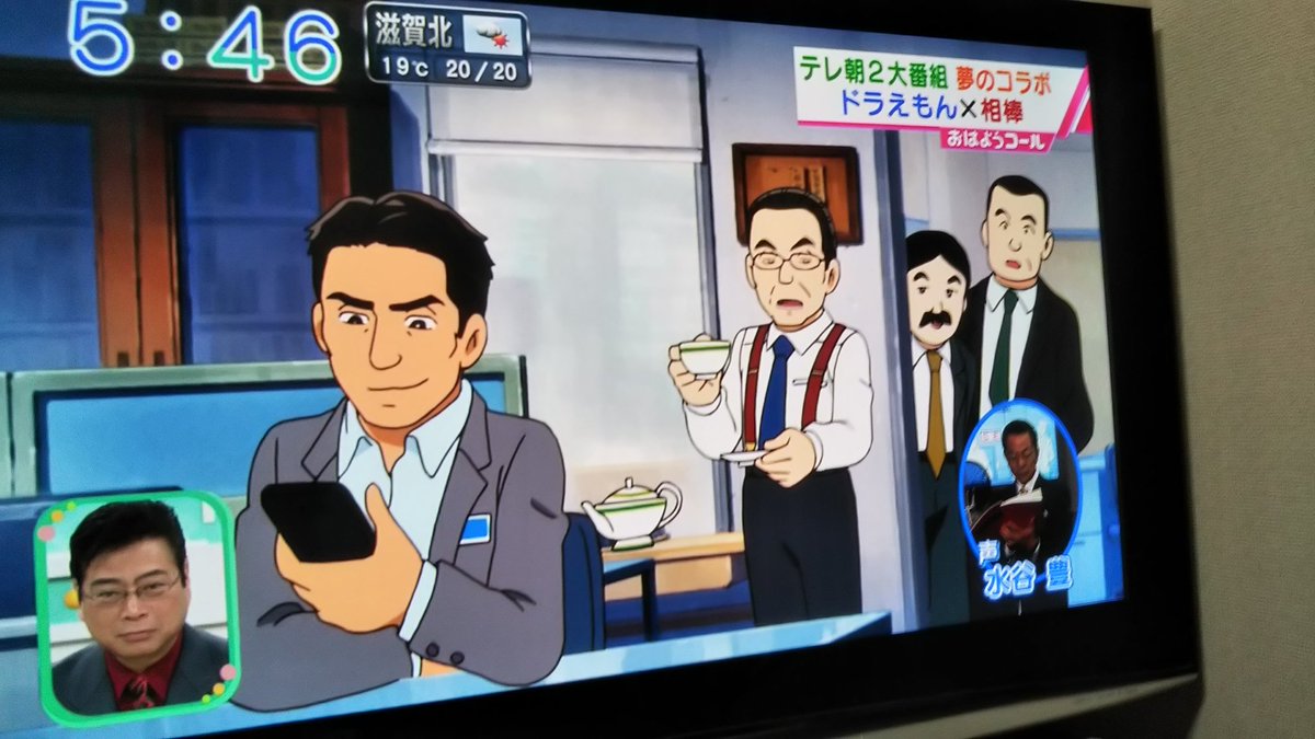 18年10月31日 相棒で ドラえもん が話題に 53ページ目 トレンドアットtv 18年10月31日 相棒で ドラえもん が話題に 53ページ目 トレンドアットtv