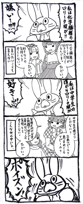 ※個人の意見です
※討論は望みません
※反対意見の人個人に向けていません
※反対意見の人に喧嘩を売っていません
というのを末尾につけねばならないこの世界。憎くも愛しいこのSNSの世界。 
