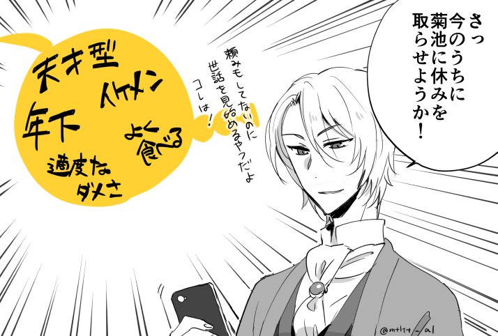 ハガレンコラボ前までに描いた絵 