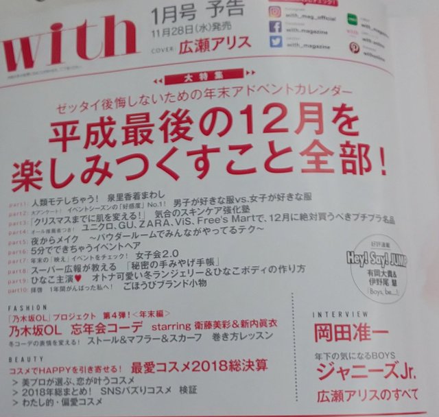 Akbまとめ速報 Akb48 Matome Jp 18年10月 Twilog