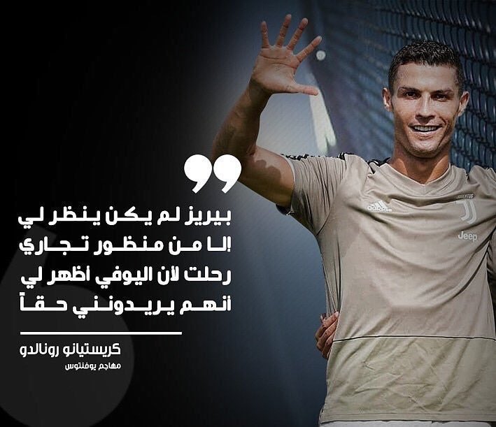 RONA7DO_'s tweet photo. ما سبب رحيل كريستيانو عن مدريد ؟ https://t.co/s4Dsk197Ks