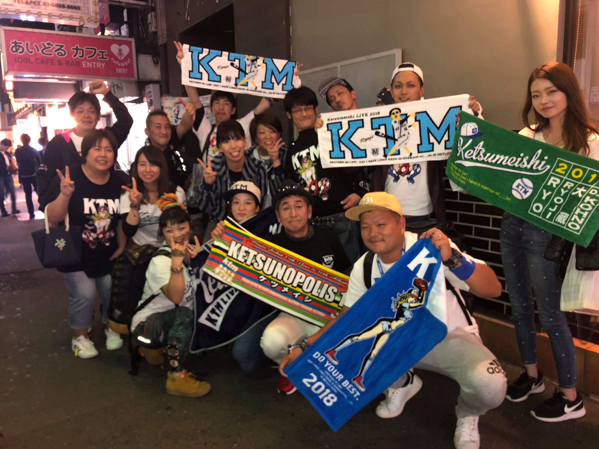 Ktm ѕӈӏӥѥӈӏ ケツメイシ 池袋ケツメイシ ケツメイシライブ T Co 7hzw10bszt Twitter