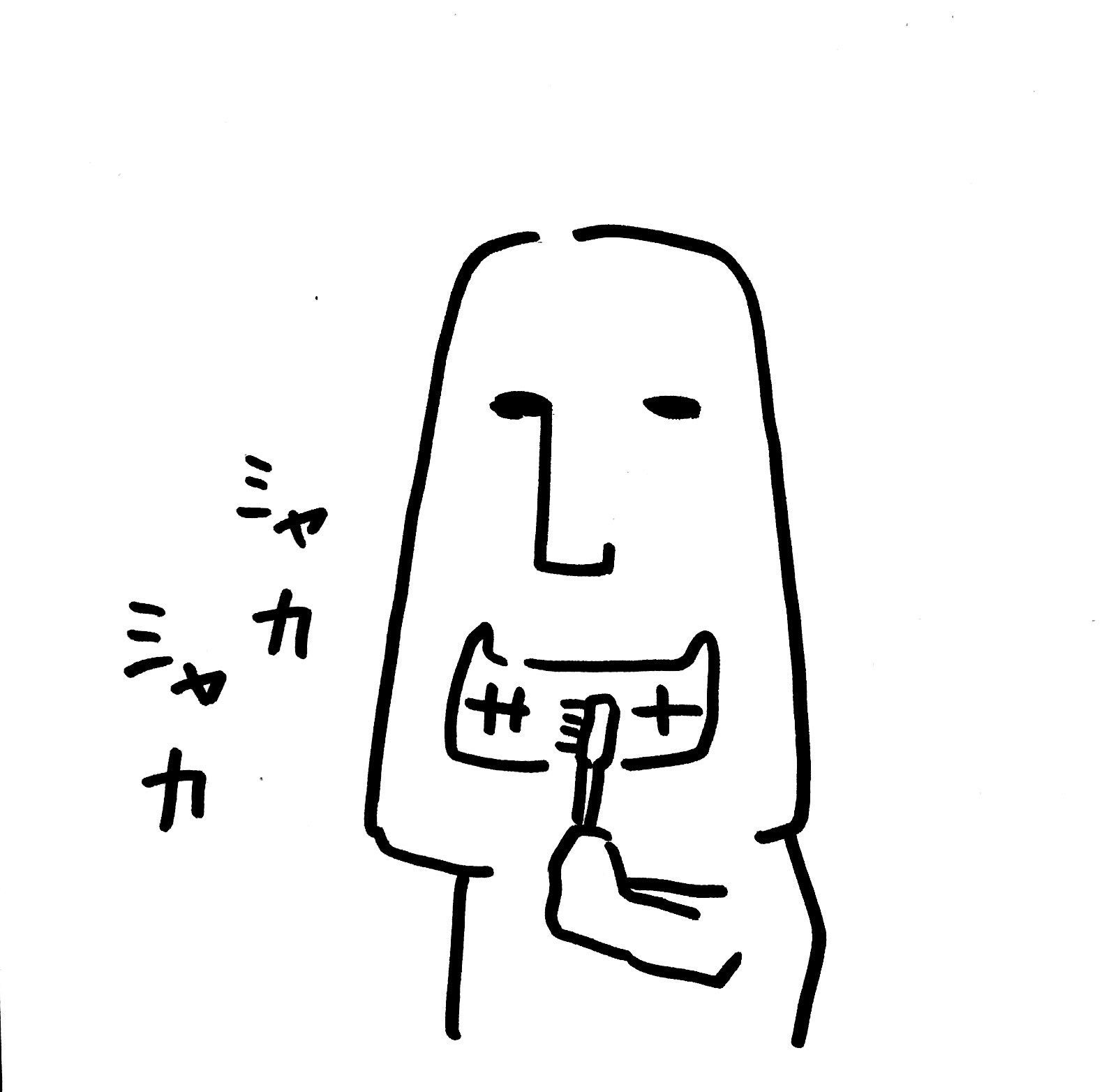 カッパ創作基地 モアイも歯を磨きたいのです モアイくん モアイ像 ゆるいイラスト かわいいイラスト 絵 イラスト 長野市 絵描きさんと繋がりたい T Co 1qpz2oo1qo Twitter