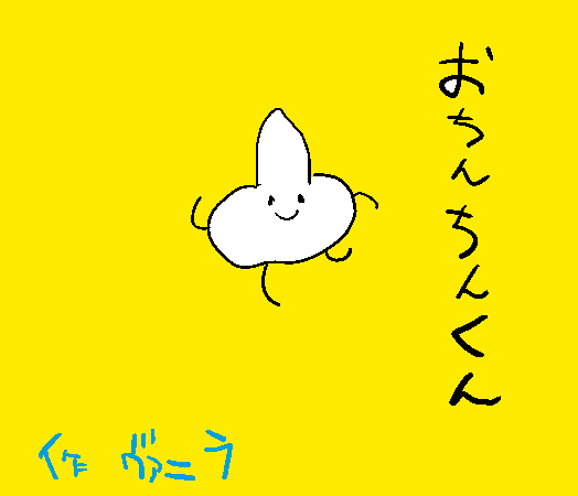 お いってらっしゃい 泣けるなぁ これは