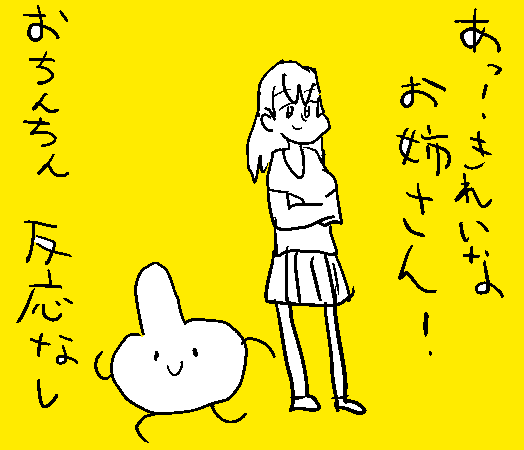 おちんちん君の絵本 描きました ① https://t.co/kRI5Gc91dT