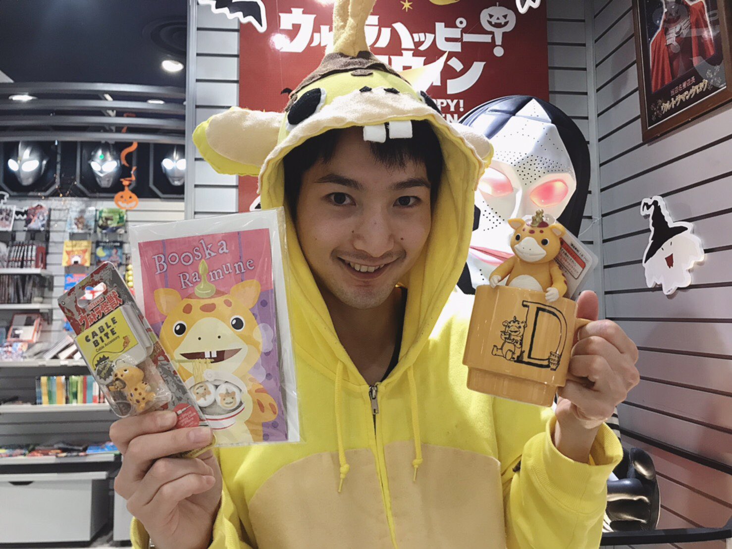 お宝】【当時物】ブースカ 色々まとめてセット オマケのウルトラマン