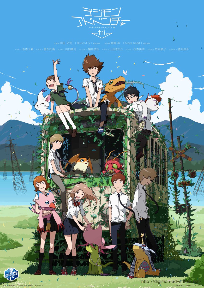 WithTheWill's tweet image. Digimon Adventure has been added to the list of 88 anime pilgrimage sites by the Anime Tourism Association. More at WtW- withthewill.net/threads/20945