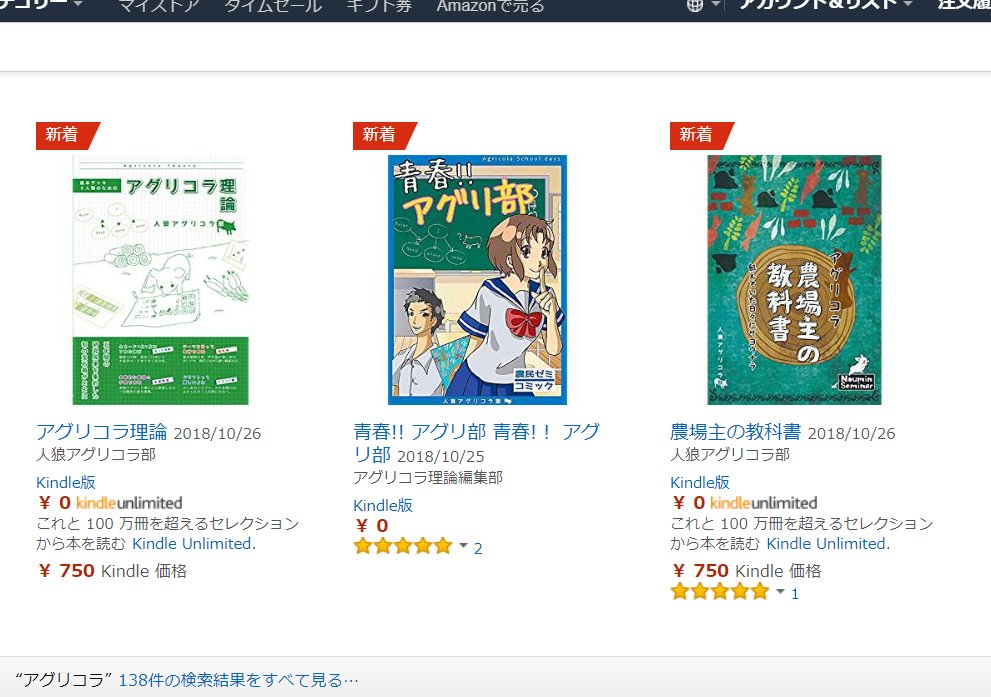 アグリコラ理論 Jinro Agricola Twitter アグリコラ理論 Jinro Agricola Twitter
