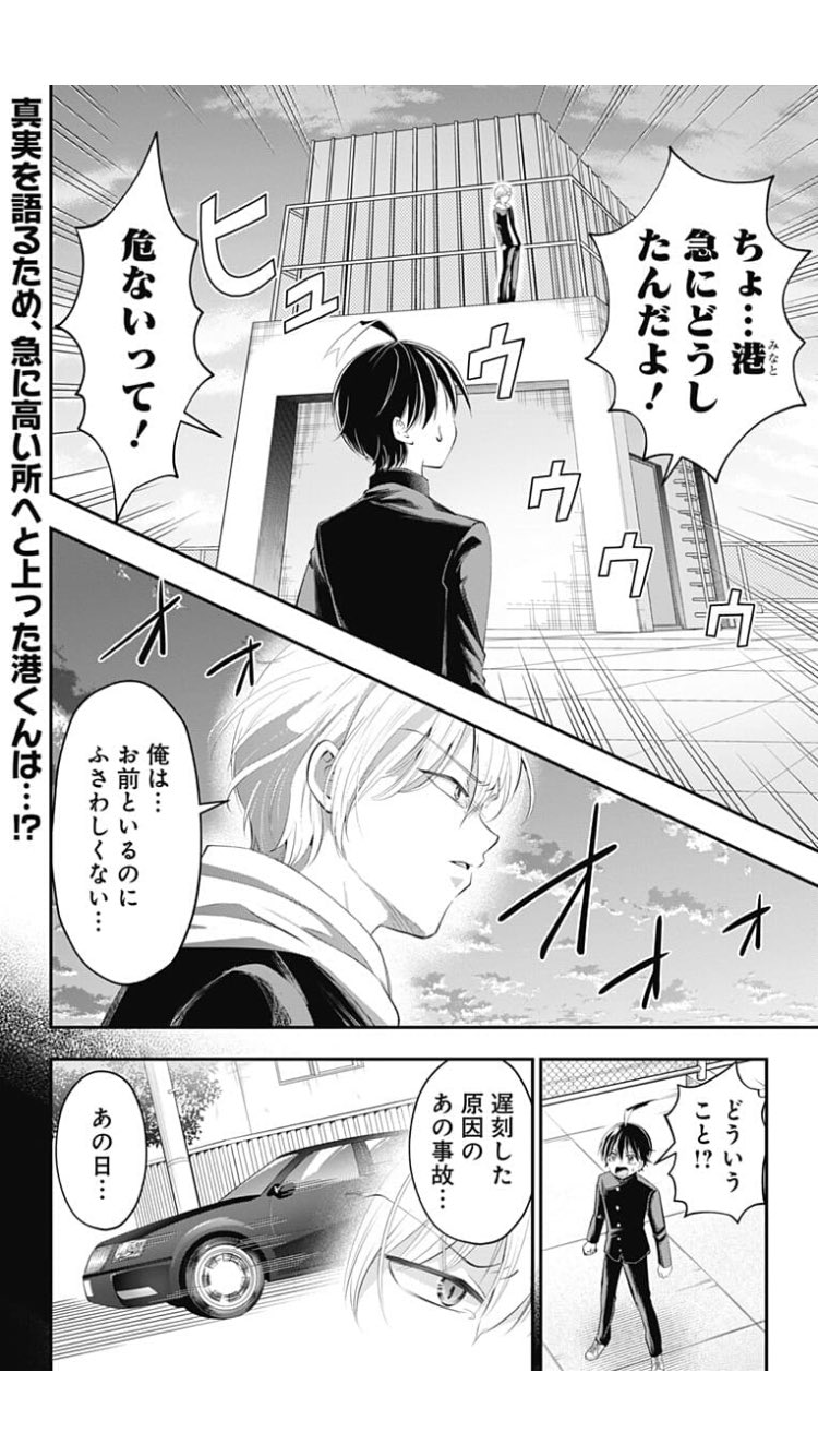 仲島歩 ハイリスクミッションセラピー48話 更新されてますー W よろしくお願いします もんでもんであの娘をすくえ ばれたら終わり あの娘とぼくの絶対秘密の医療行為ラブコメディー T Co Xs5bthymzd 仲島歩 ハイリスクミッションセラピー48話 更新されてますー W よろしくお願いします もんでもんであの娘をすくえ ばれたら終わり あの娘とぼくの絶対秘密の医療行為ラブコメディー T Co Xs5bthymzd