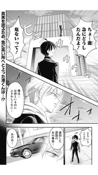 ハイリスクミッションセラピー48話、更新されてますー(' ω`*) よろしくお願いします!✨
もんでもんであの娘をすくえ!ばれたら終わり!?あの娘とぼくの絶対秘密の医療行為ラブコメディー!! https://t.co/xs5btHyMzd 