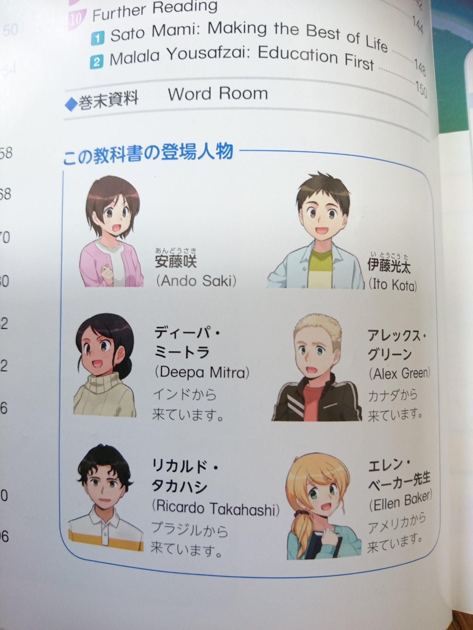 Bel Bilia 今 スッキリでやってる絵本の萌え絵化 私的には衝撃だけど 中学校の英語の教科書も私が中学の時と絵がかなり変わっててジェネレーションギャップは常に感じてる スッキリ 絵本の萌え絵 絵本 萌え絵 英語の教科書 T Co
