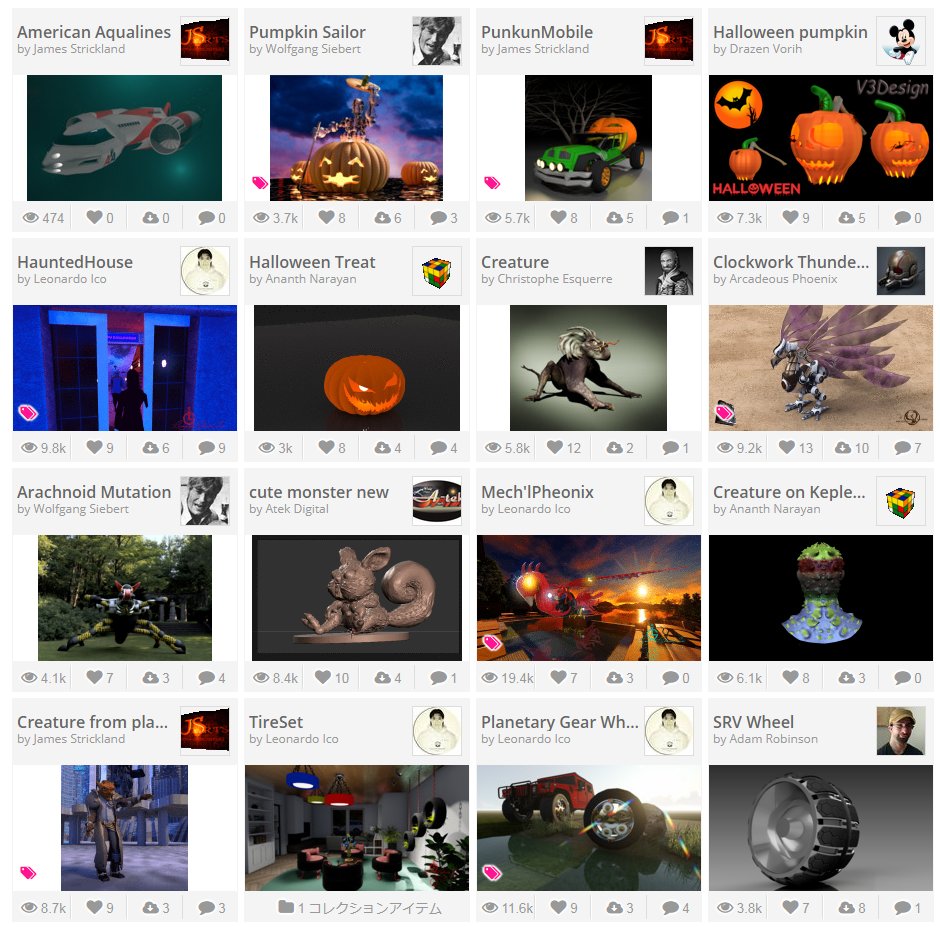 CADENAS_WEB2CAD's tweet image. 3Dモデルコンテスト「#PARTcloud 3D Modeling World Championship 2018」の直近のエントリーモデルです。どうでしょうか？
b2b.partcommunity.com/community/part…