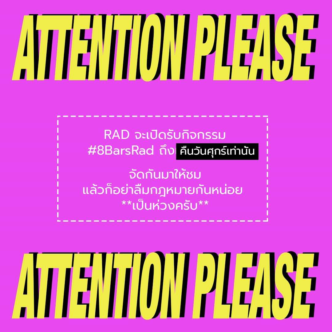 RapAgainst's tweet photo. RAD จะเปิดรับกิจกรรม #8BarsRad ถึงแค่คืนวันศุกร์นี้เท่านั้น
จัดกันมาให้ชม แล้วก็อย่าลืมกฎหมายกันหน่อย เป็นห่วงครับ
อัดเสร็จแล้วก็ Upload ลง YouTube
ติด HashTag #8barsRad #ประเทศกูมี กันมาได้เลย
คนไหนผ่านการคัดเลือก
จะได้มาร่วมงานกับเราในเพลงต่อไปของ RAD
ฉะนั้น อย่ารอช้า ! https://t.co/6n8Mku6Xwr