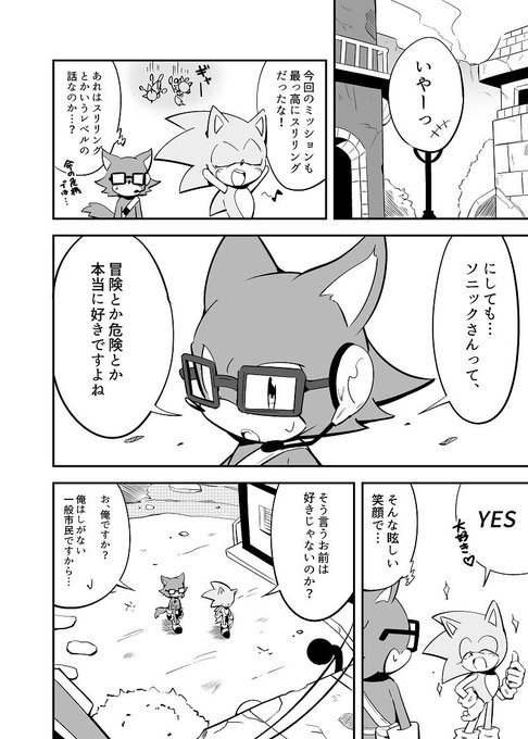 たくあん Posojo123 さんのマンガ一覧 いいね順 2ページ ツイコミ 仮