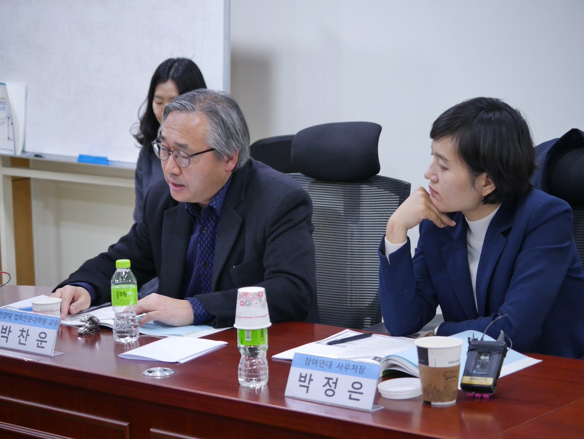 사법농단 해결을 위한 특별판사도입 토론회를 개최했습니다. 많은 관심으로 토론회장이 많이 붐볐습니다. 사법농단 해결을 위한 수단으로서의 특별재판부에 대해 다양한 분들의 발제와 토론이 이어졌는데요, 제가 발의한 법안에 대해서도 다양한 접근이 이루어져 뜻깊은 시간이었습니다.