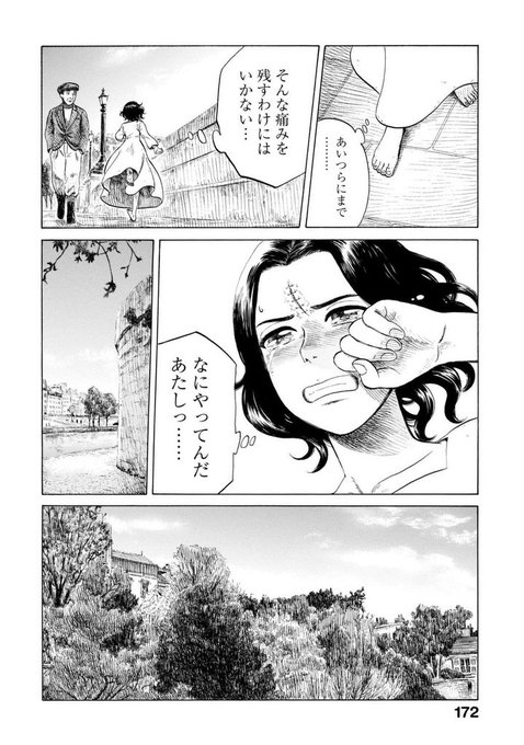 五百年目のマリオンのtwitterイラスト検索結果 五百年目のマリオンのtwitterイラスト検索結果