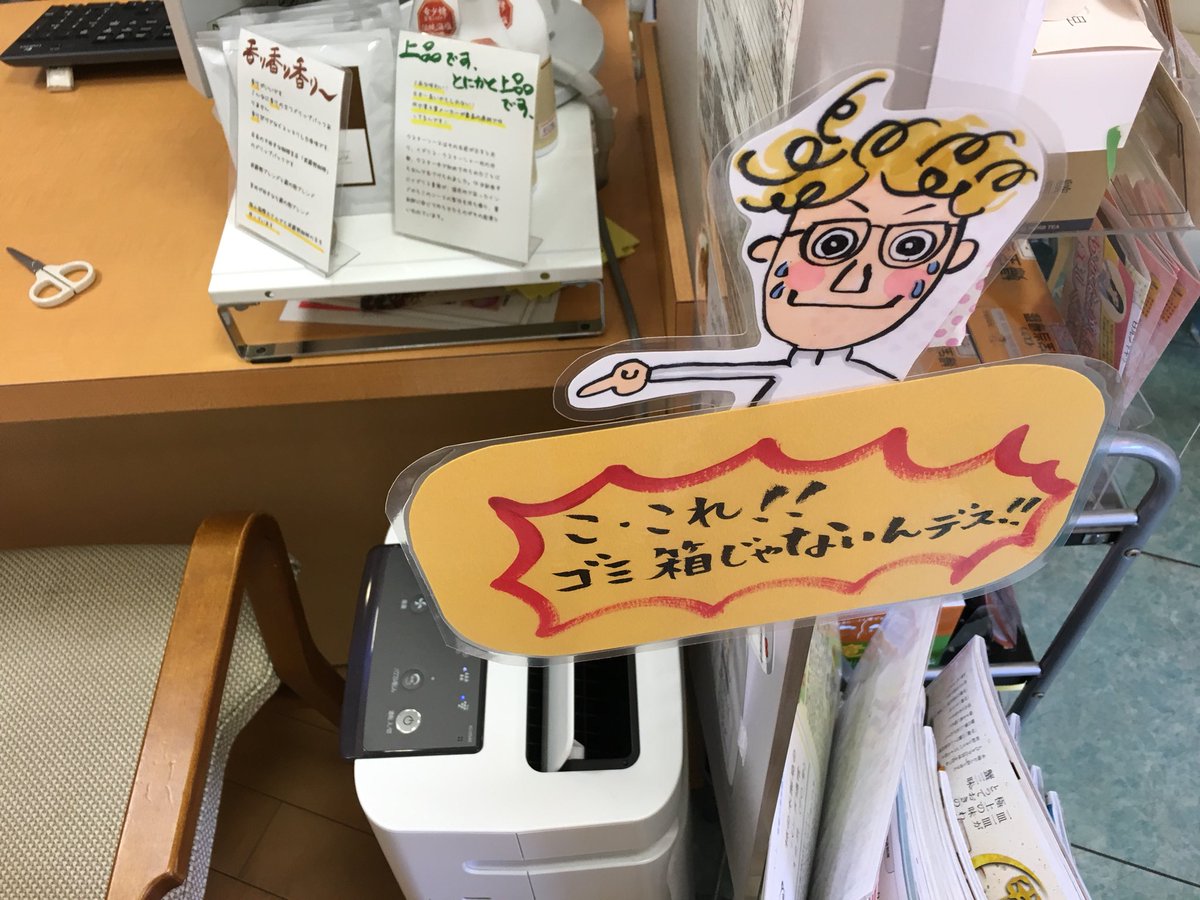 でんきやオカン