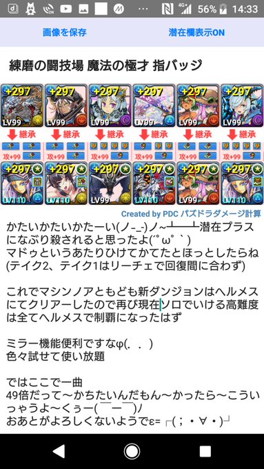 闘技場のtwitterイラスト検索結果 古い順