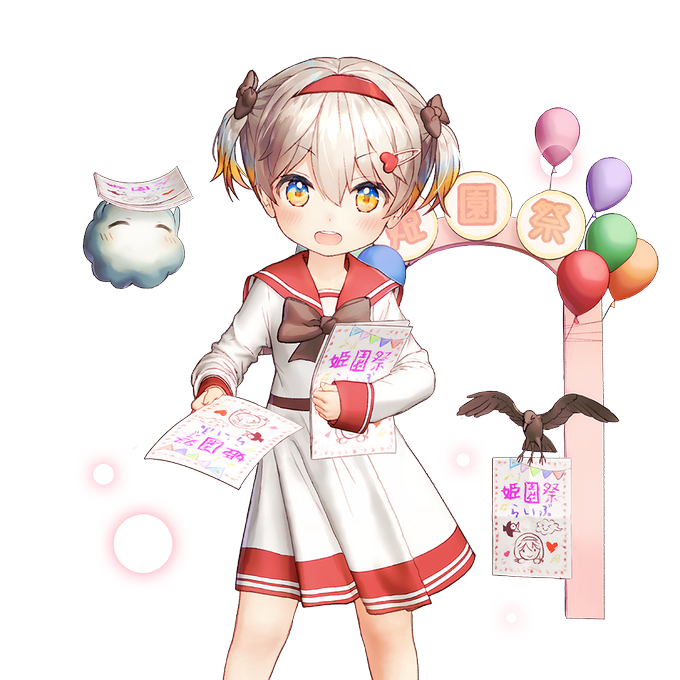 ウチ姫のtwitterイラスト検索結果 古い順