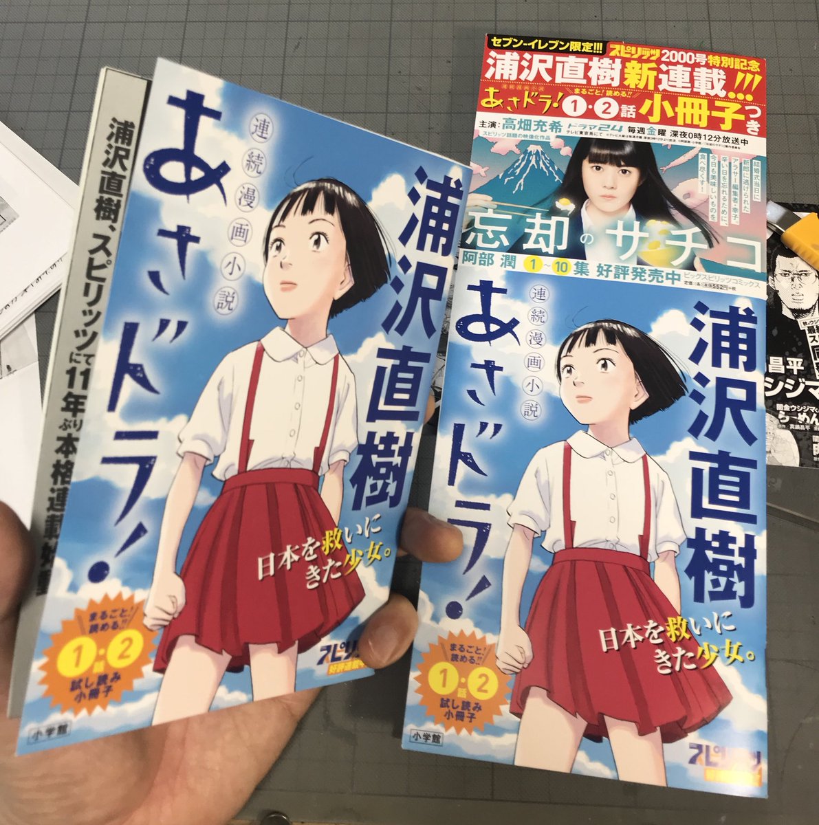 Twoucan ビッグコミックスピリッツ の注目ツイート イラスト マンガ コスプレ モデル Twoucan ビッグコミックスピリッツ の注目ツイート イラスト マンガ コスプレ モデル