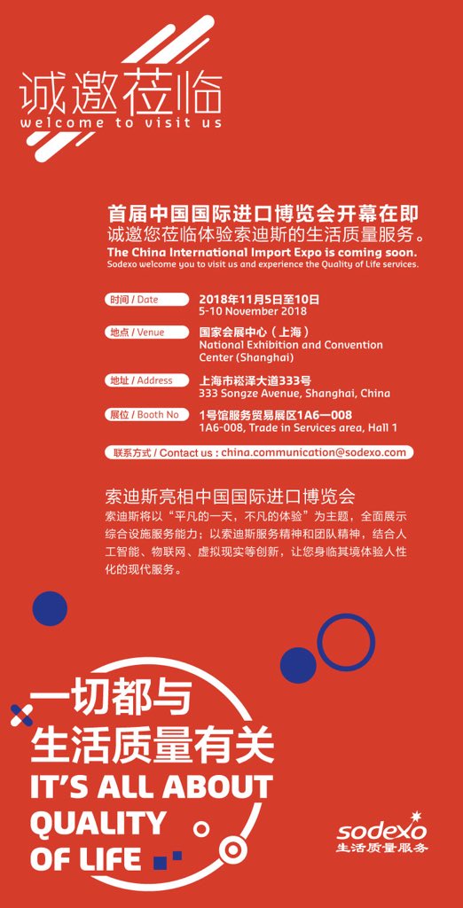 Happening in Shanghai