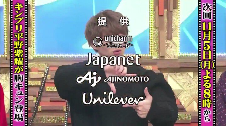 スカッとジャパン予告