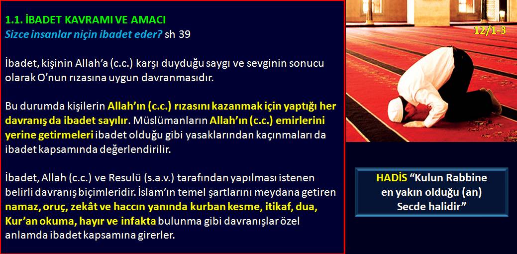 амурская область свободный намаз