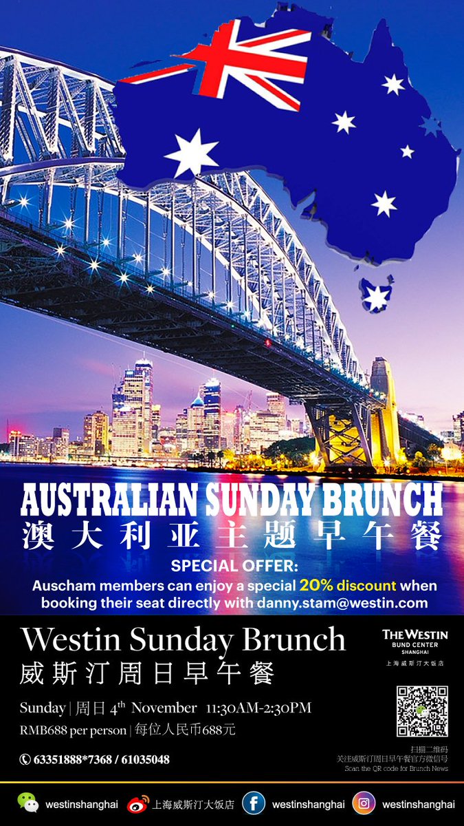 AustCham Shanghai tweet media