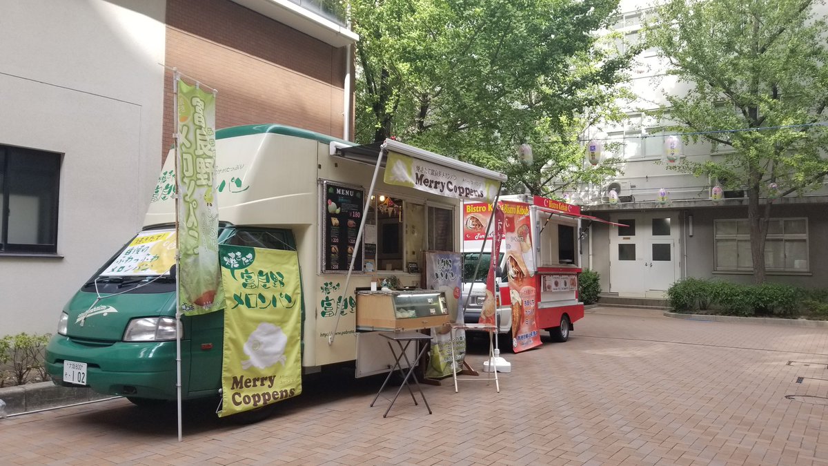 MerryCoppens's tweet photo. 今日の出店場所
【#近畿大学 東大阪キャンパス】

おはようございます！

今日が近大の最終出店日となります。

11月以降の販売は今のところございません。

そして在庫の都合で数も少なくなっております。

買い忘れにご注意ください。

#近大生 #近大フードトラック https://t.co/i39jvCXF1W