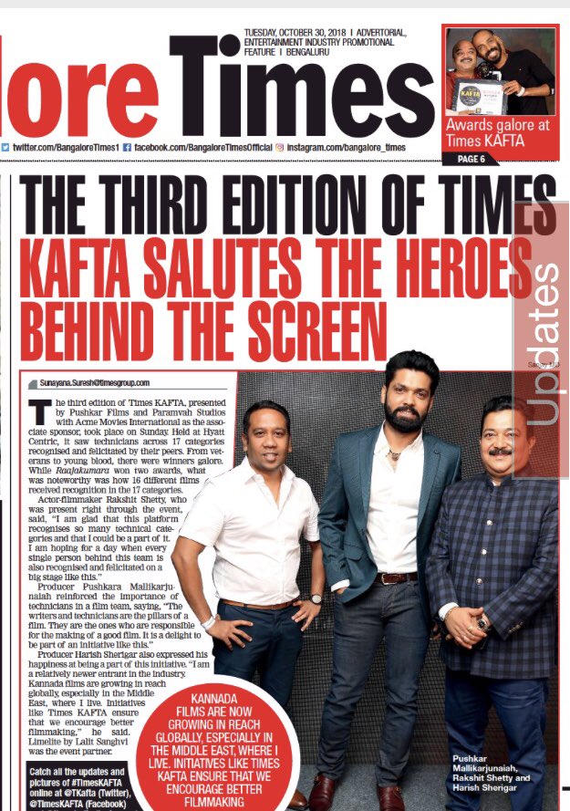 Pushkara_M's tweet photo. “Kannada films Technicians Awards” #TimesKafta, official sponsored by @PushkarFilms &amp; @paramvah . @BangaloreTimes1 #Avinash #Mahesh 🙌 https://t.co/goSwbcOnE7