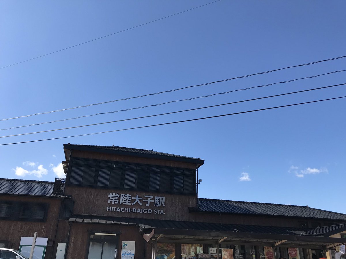 atuko202011's tweet photo. おはようございます☀

駐車場にいく前に、サンローランでパンを(^^)

おいでよ大子町🍁
おいでよ袋田の滝❣️ https://t.co/CdTTnw8apM