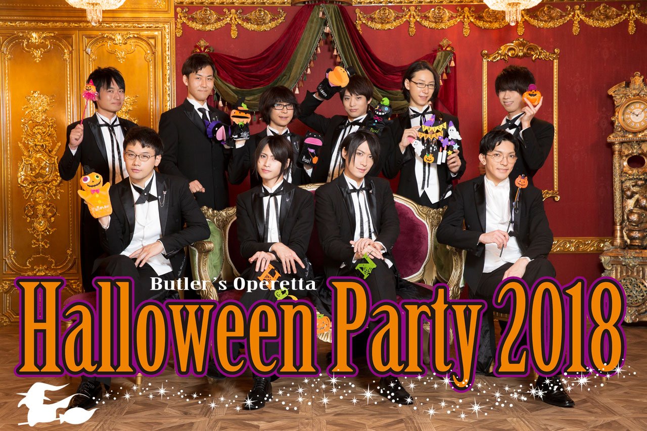 執事喫茶スワロウテイル 執事歌劇団 花の配剤 黒崎 | bumblebeebight.ca 執事喫茶スワロウテイル 執事歌劇団 花の配剤 黒崎 | bumblebeebight.ca