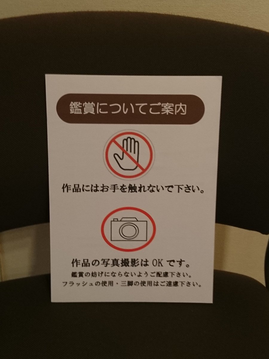 米林雄一 米林雄一