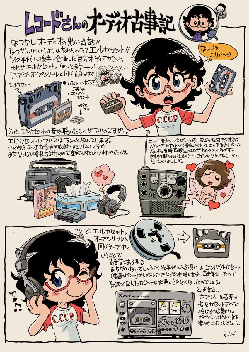 ヤスとコンスがならぶと絵になる コンスタンツェ ブラウンシュバンク アルブレ Kiichiの漫画