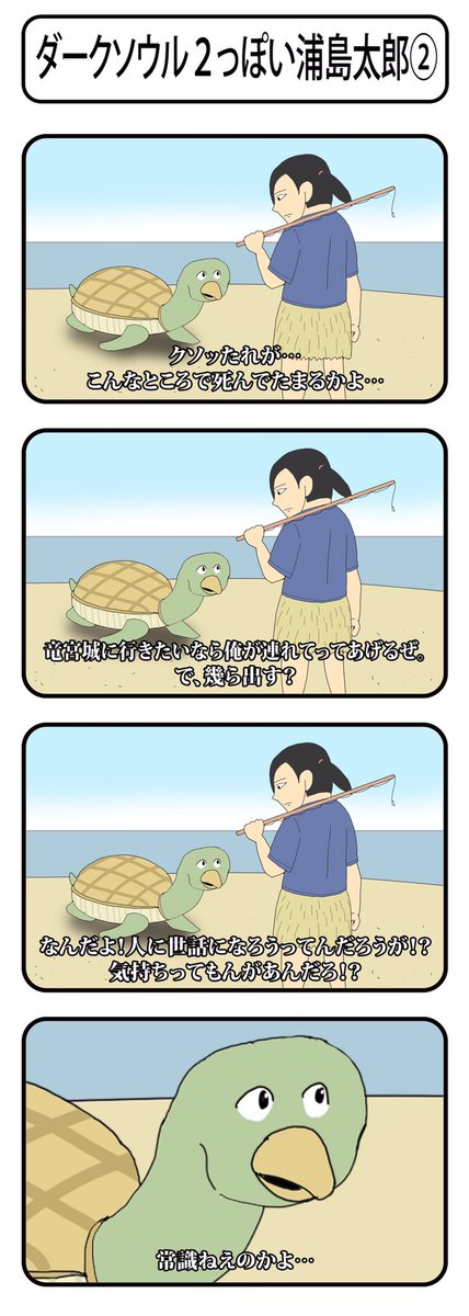 #ダークソウル
#DARKSOULS
#DarkSouls
#ダクソ 