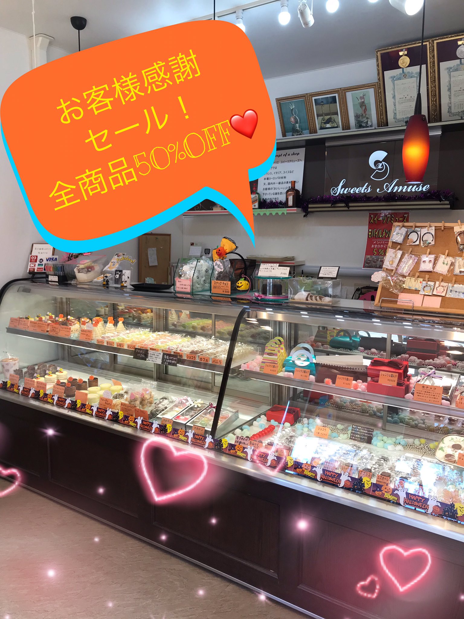 スイーツアミューズ Sweetsamuse Twitter